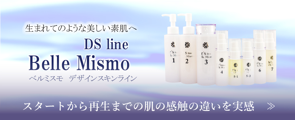 スタートから再生までの肌の感触の違いを実感