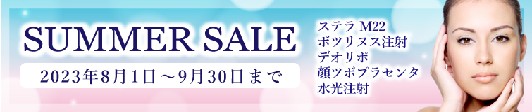 感謝祭