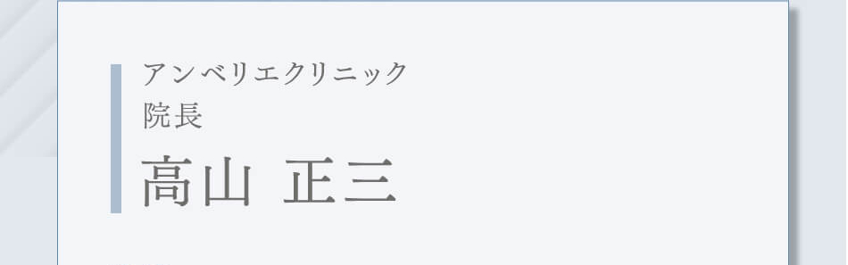 WEB予約